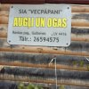 Pieredzes apmaiņas brauciens  VRG "SATEKA" Gulbenē